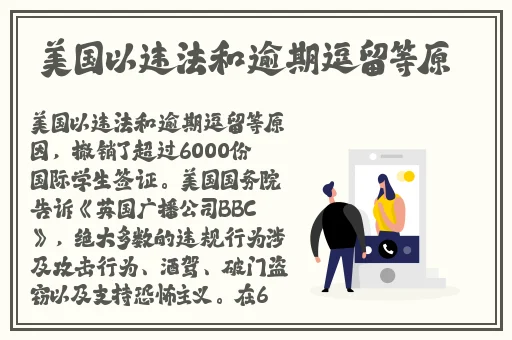老司机67194精品线观看